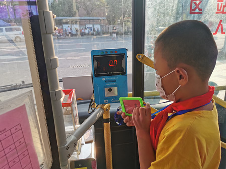 2020年359號(hào)信息4.jpg 2020年359號(hào)信息4.jpg